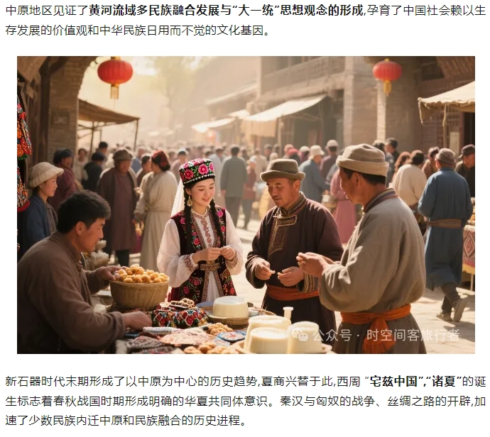 微信截图_20250610110126