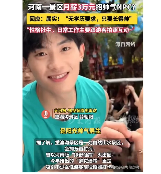 微信截图_20250610105455