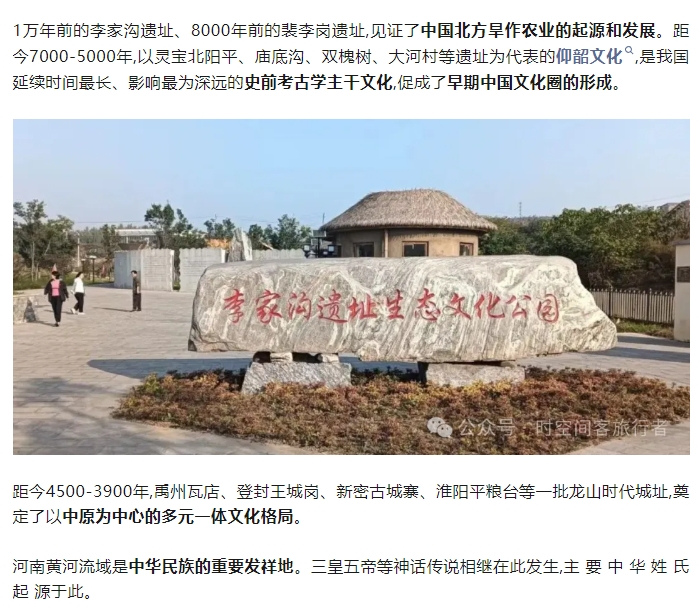 微信截图_20250610105939