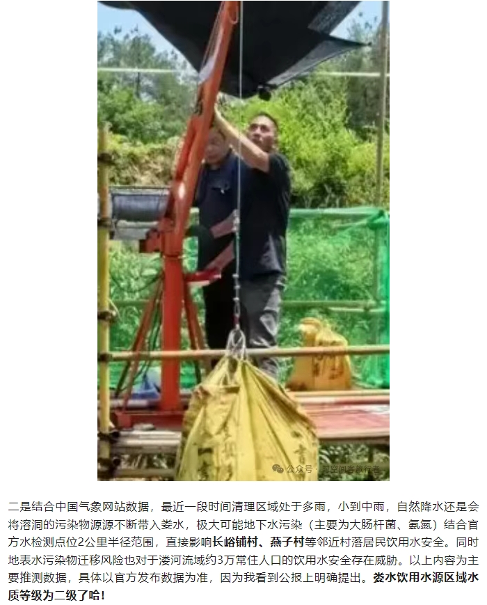 微信截图_20250610104931