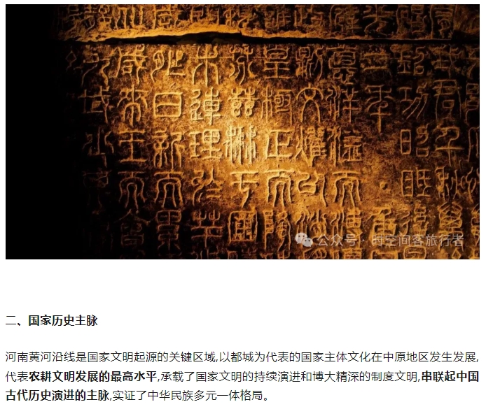 微信截图_20250610110001