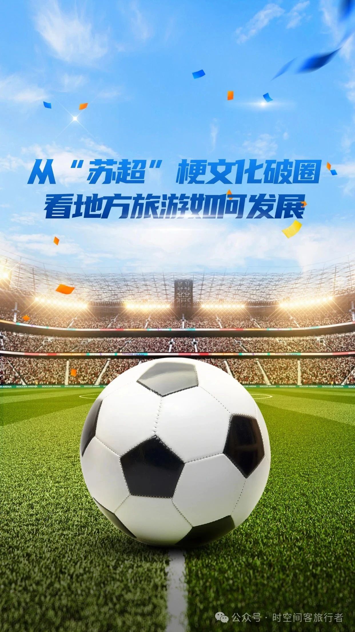微信图片_20250610104156