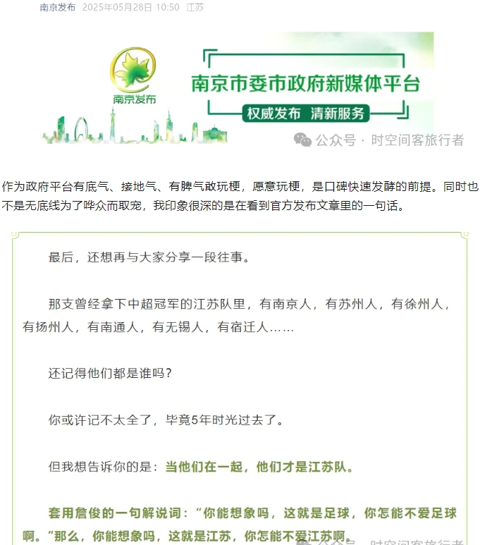 微信截图_20250610104409