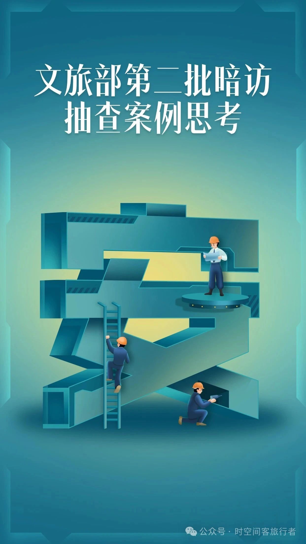 微信图片_20250610105722