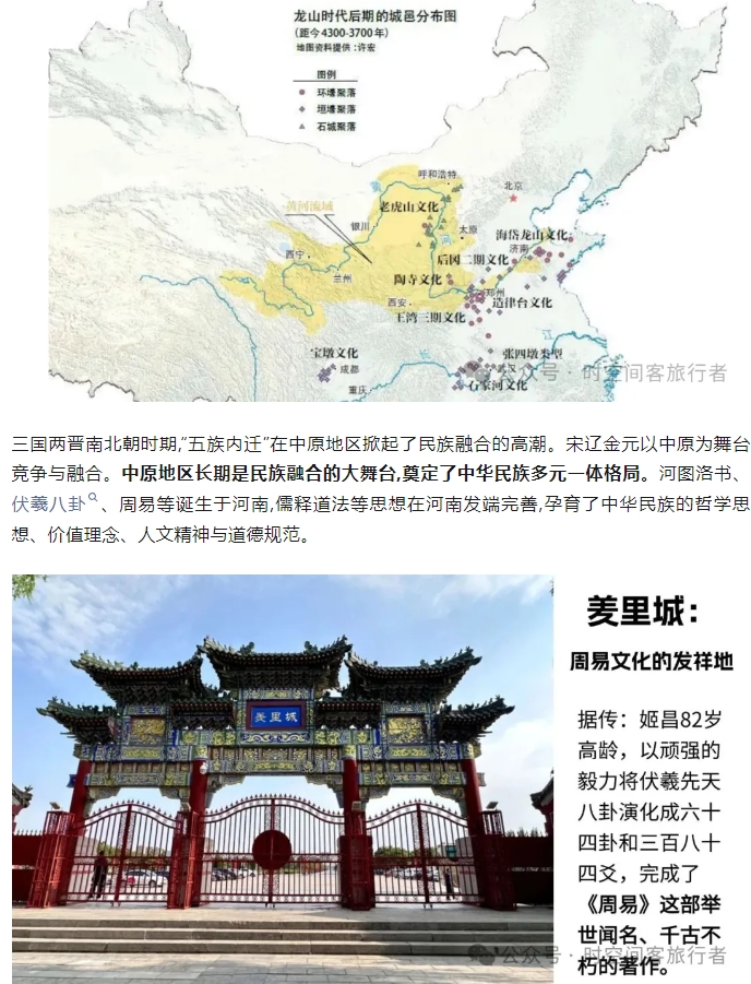 微信截图_20250610110212