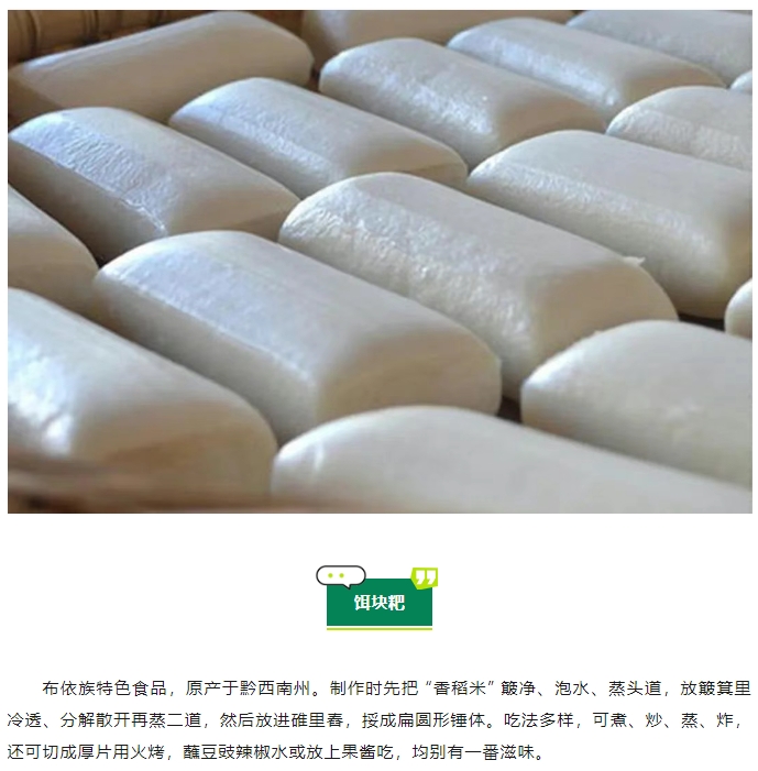 微信截图_20250611084542