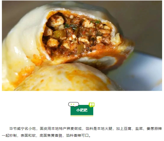 微信截图_20250611084249