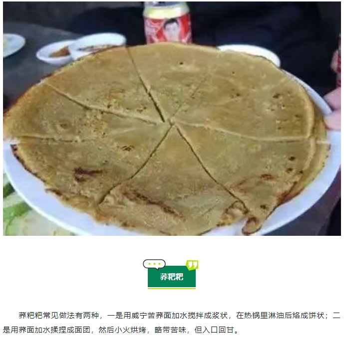 微信截图_20250611084501