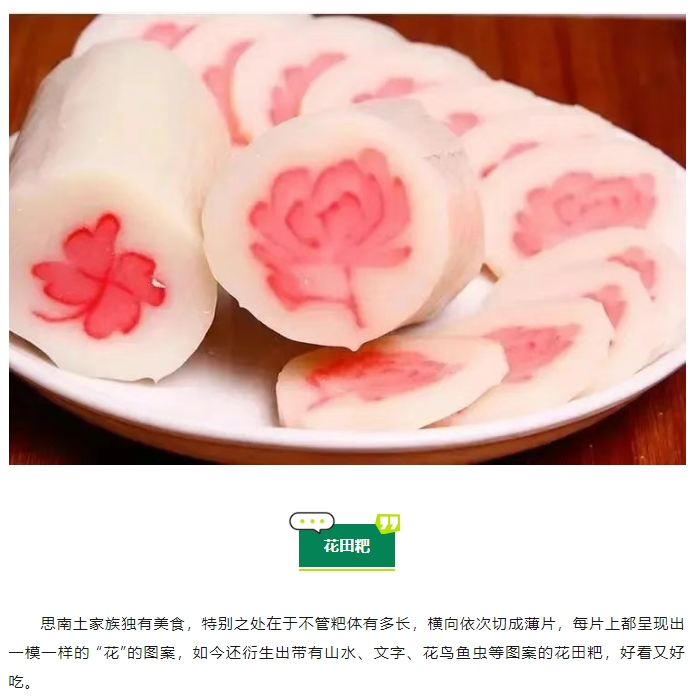 微信截图_20250611084707