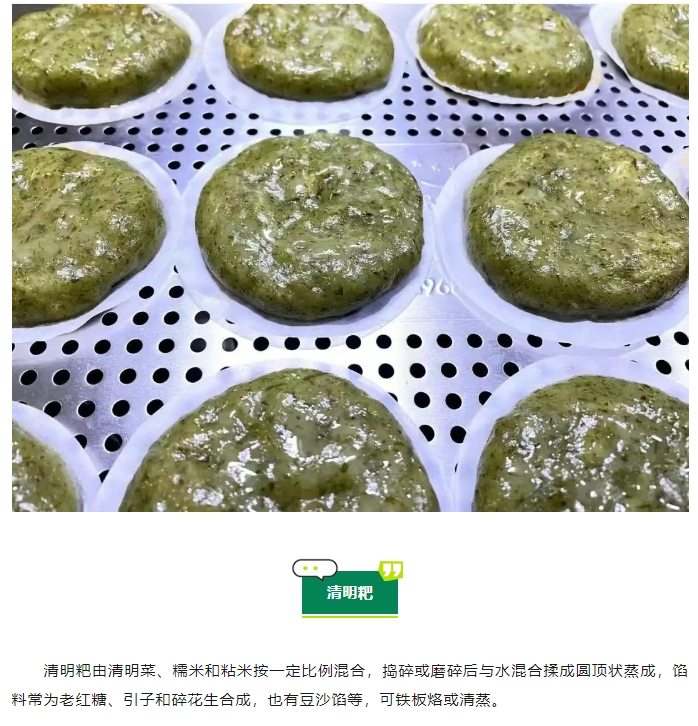 微信截图_20250611084810