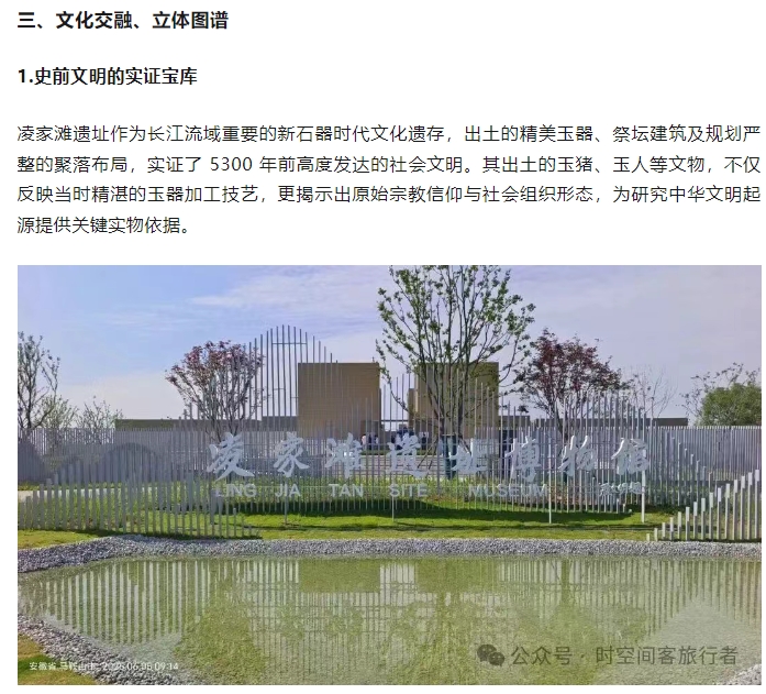 微信截图_20250612092049