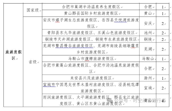 微信截图_20250612092157