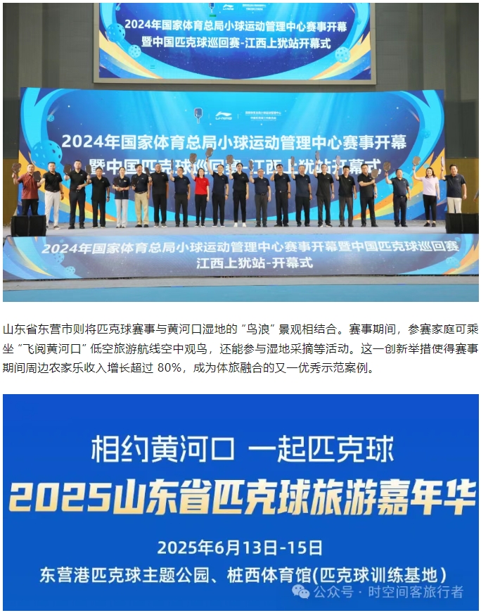 微信截图_20250625144050