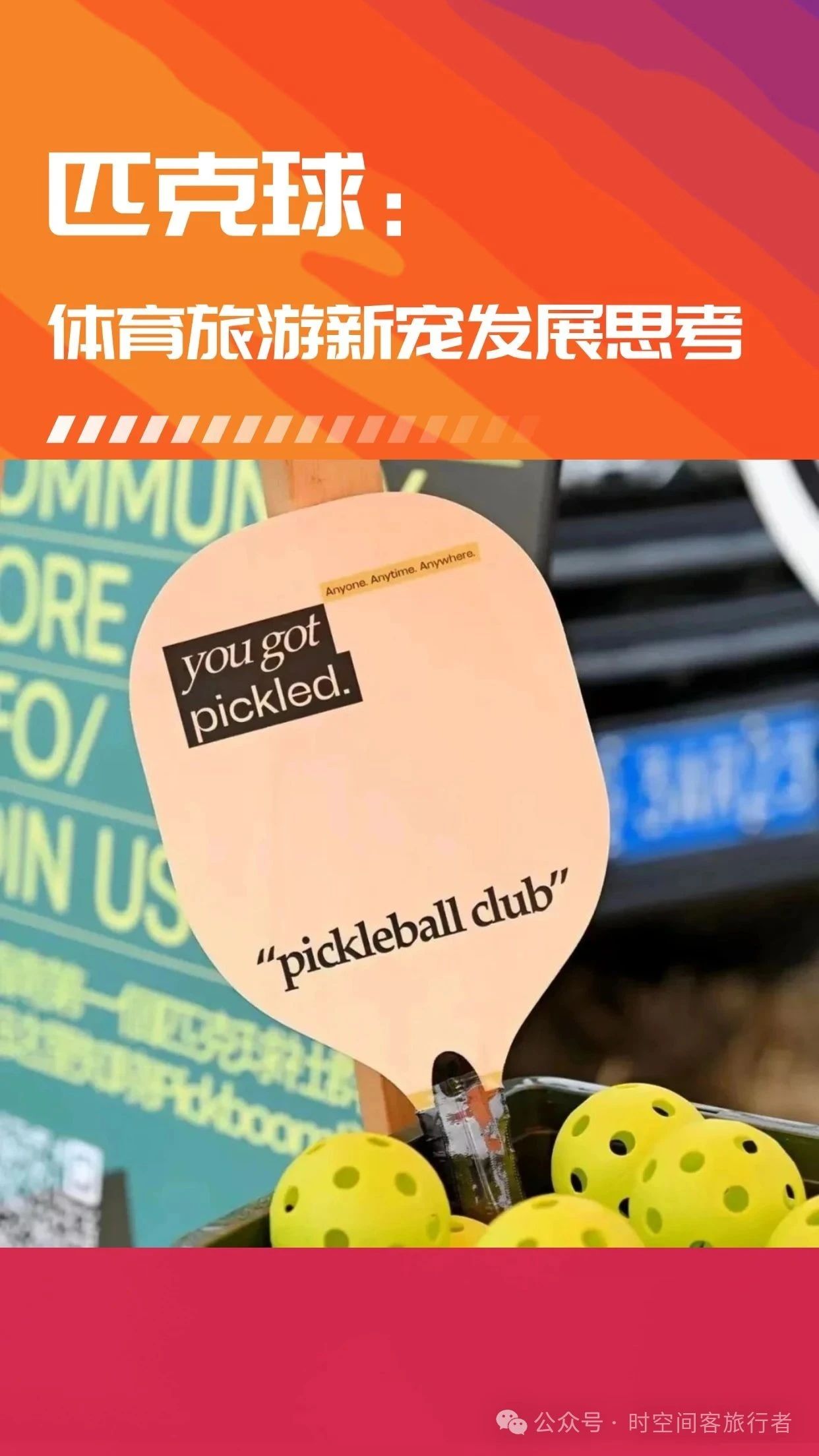 微信图片_20250625143922