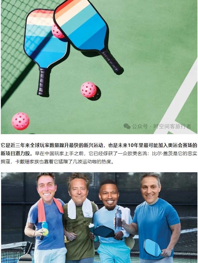 微信截图_20250625144003