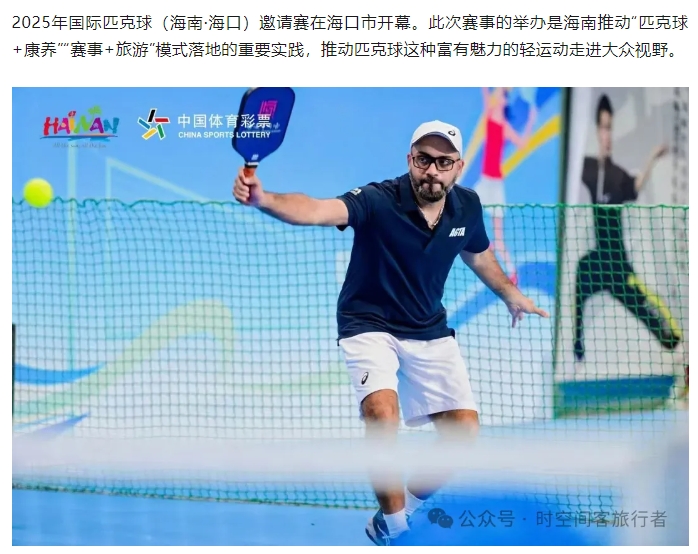 微信截图_20250625144109