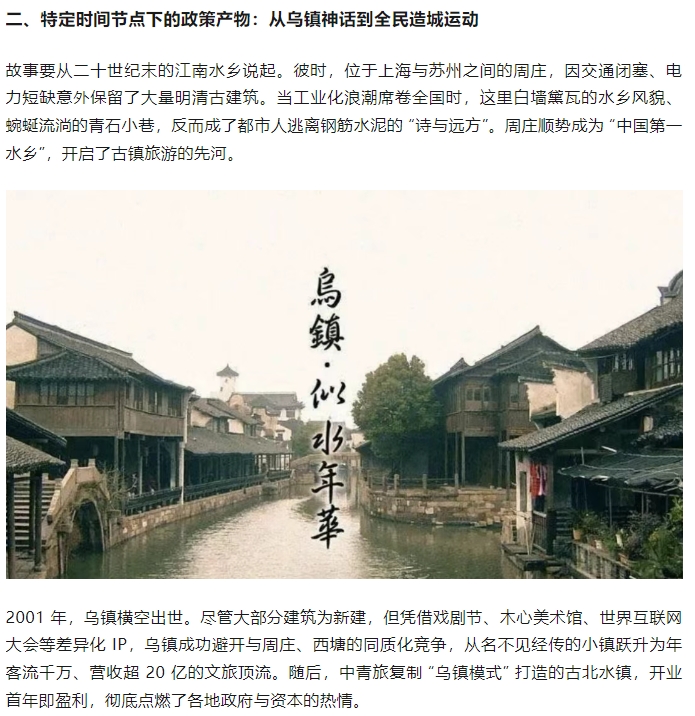 微信截图_20250630100551