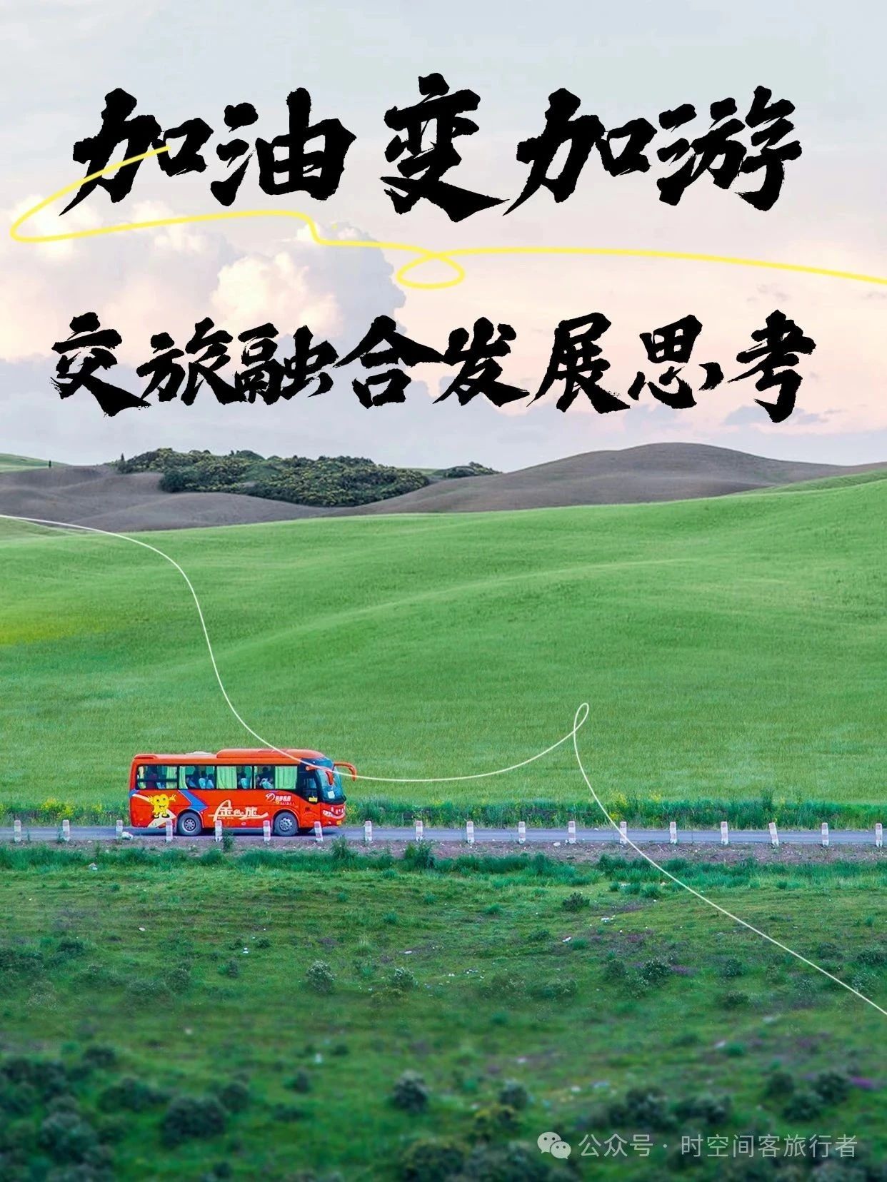 微信图片_20250814083324