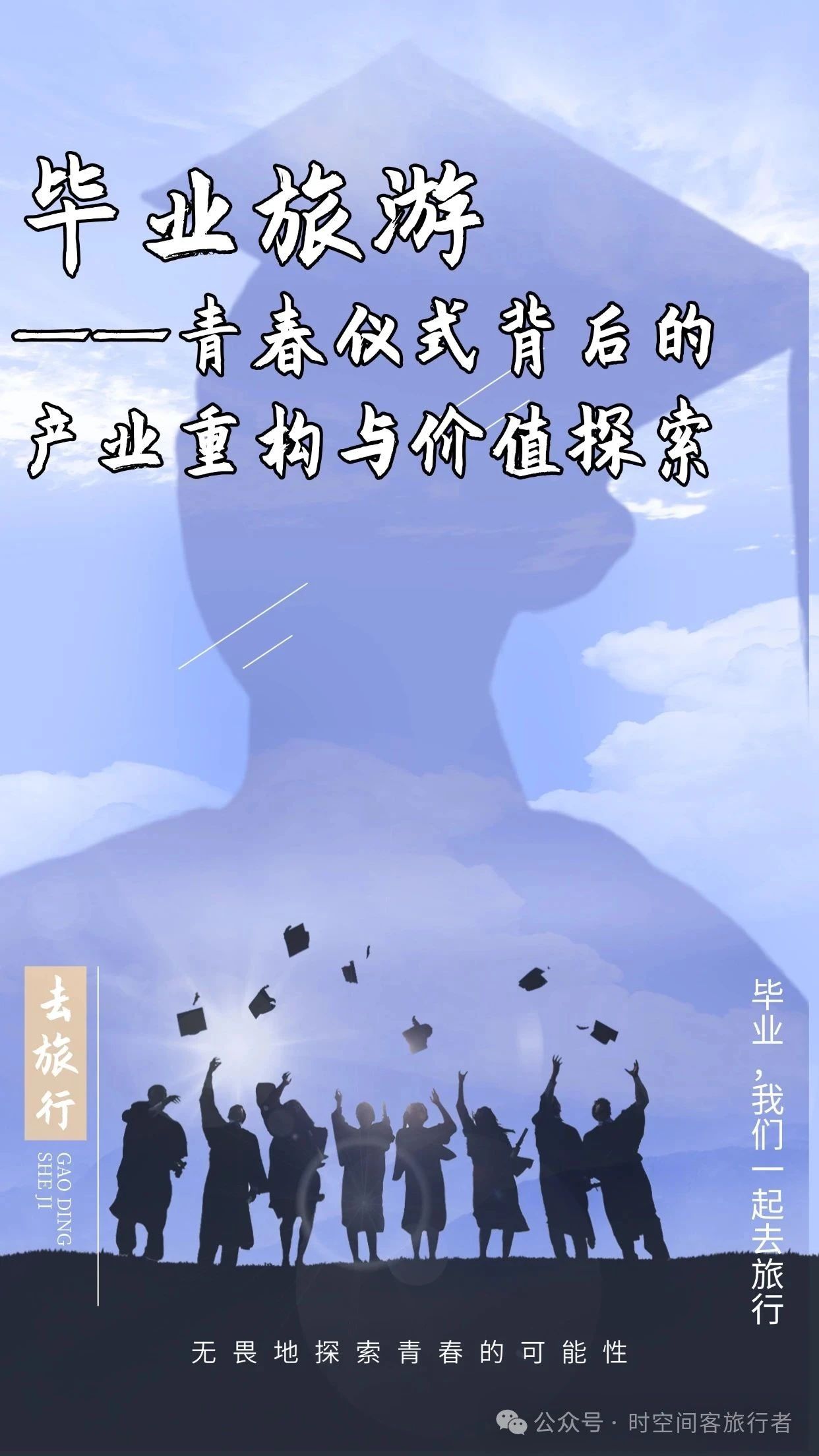 微信图片_20250819094555