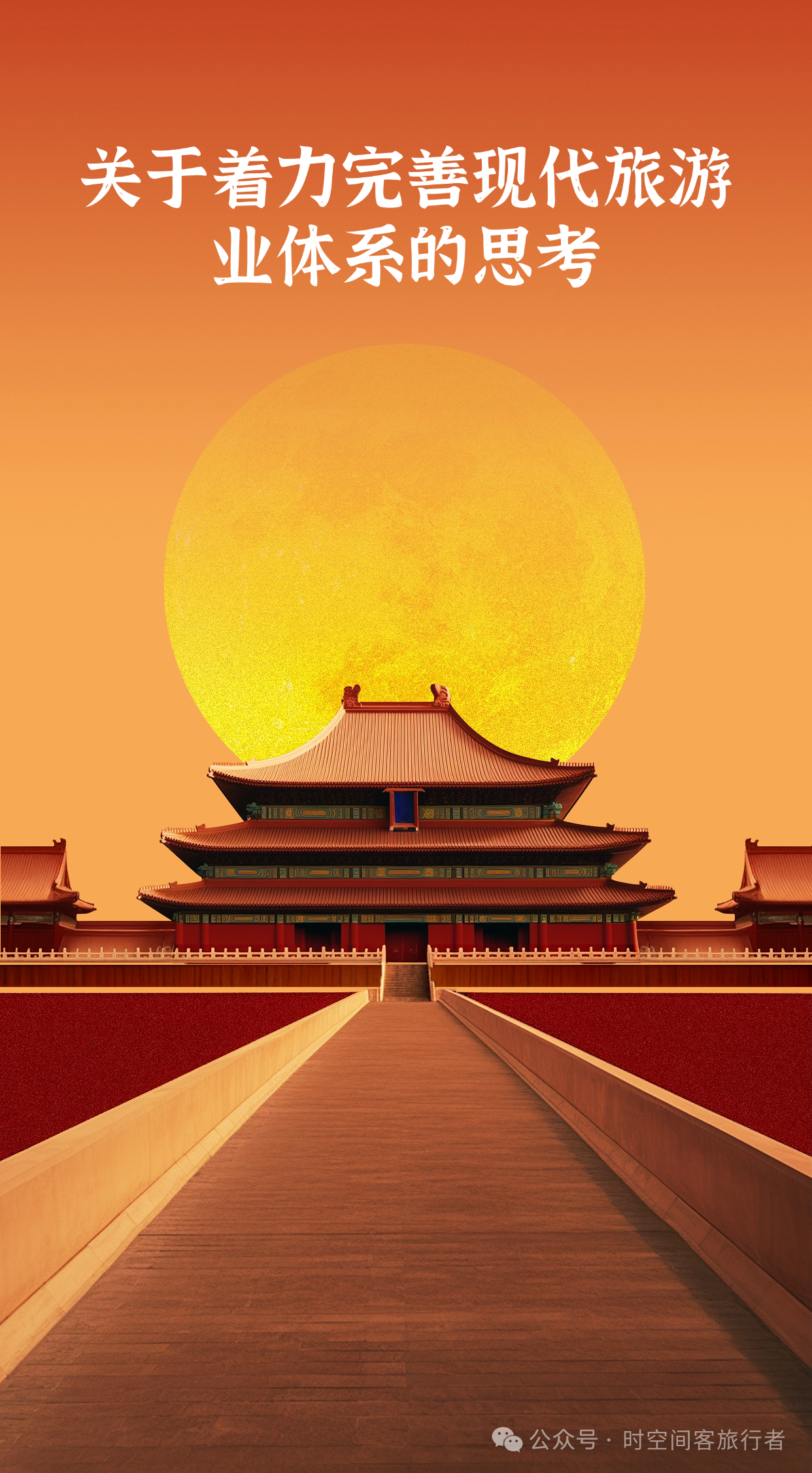 微信图片_20250825105442