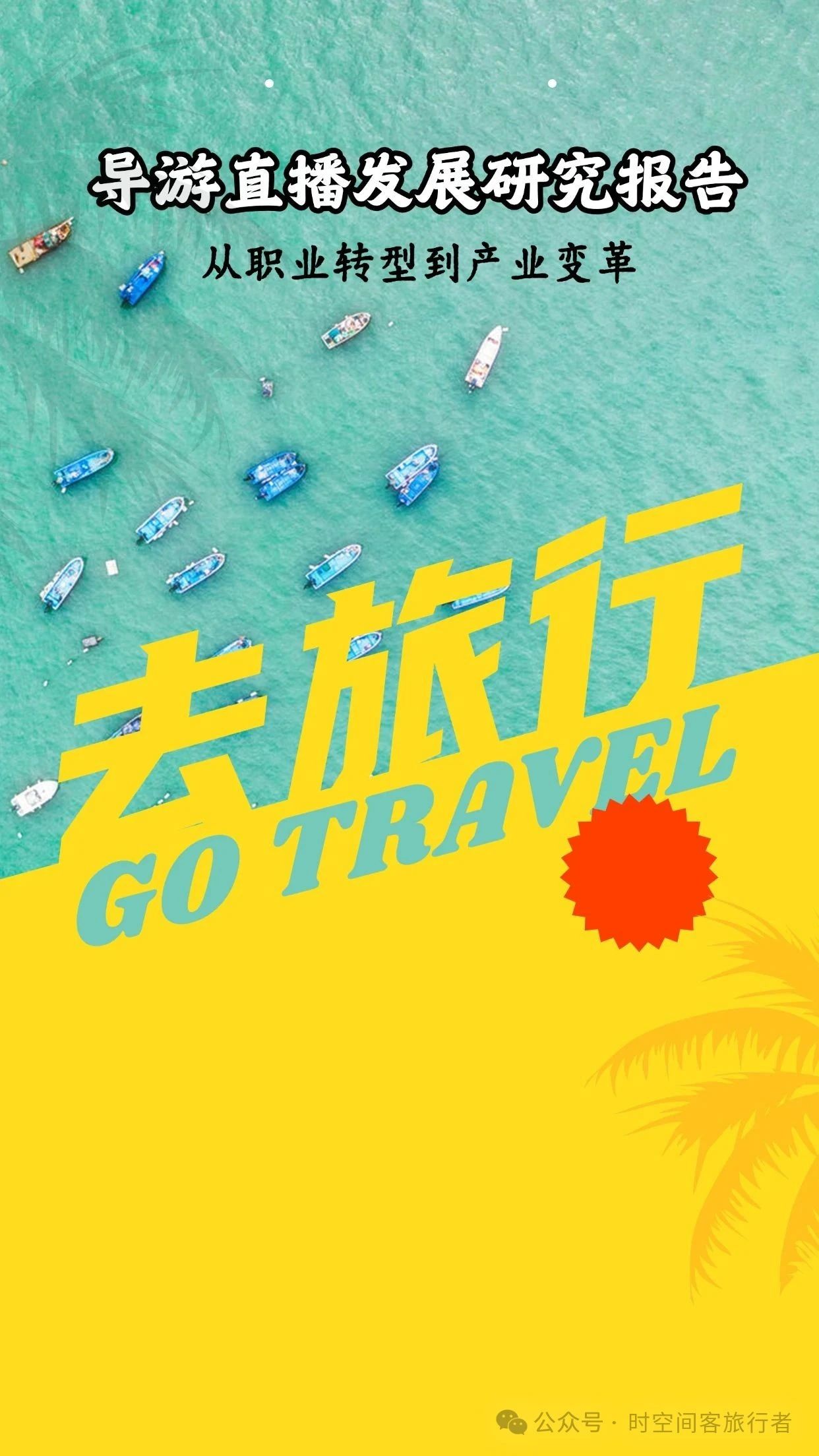 微信图片_20250828084421
