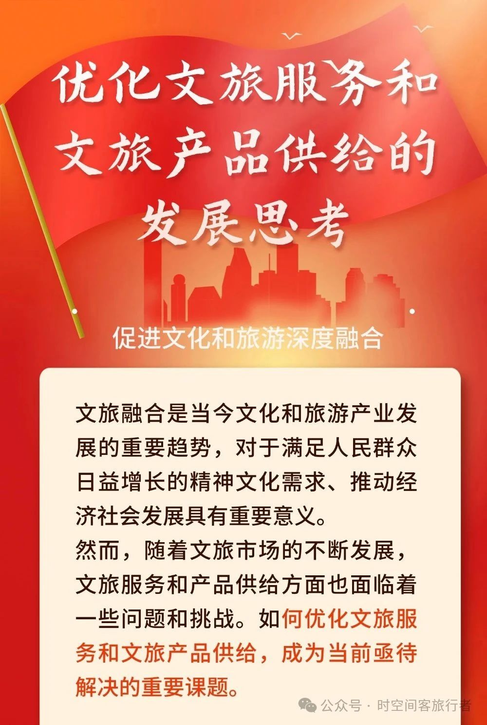 微信图片_20250828084207