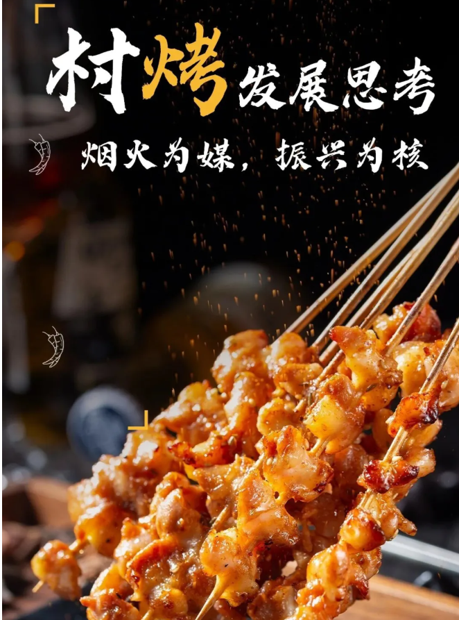 wechat_2025-10-28_083439_814