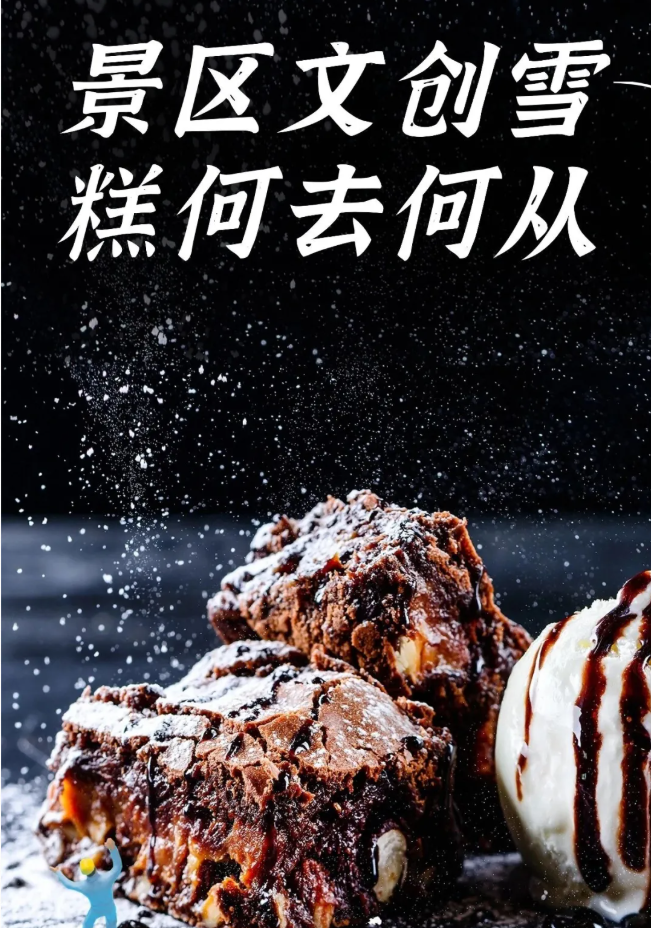 ScreenShot_2025-11-14_083537_520