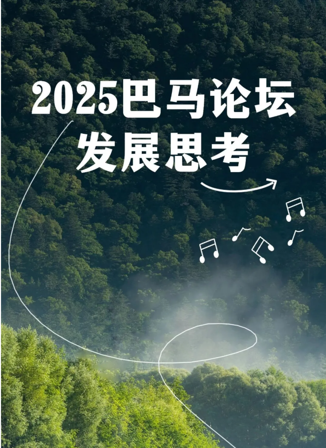 ScreenShot_2025-11-24_091048_628