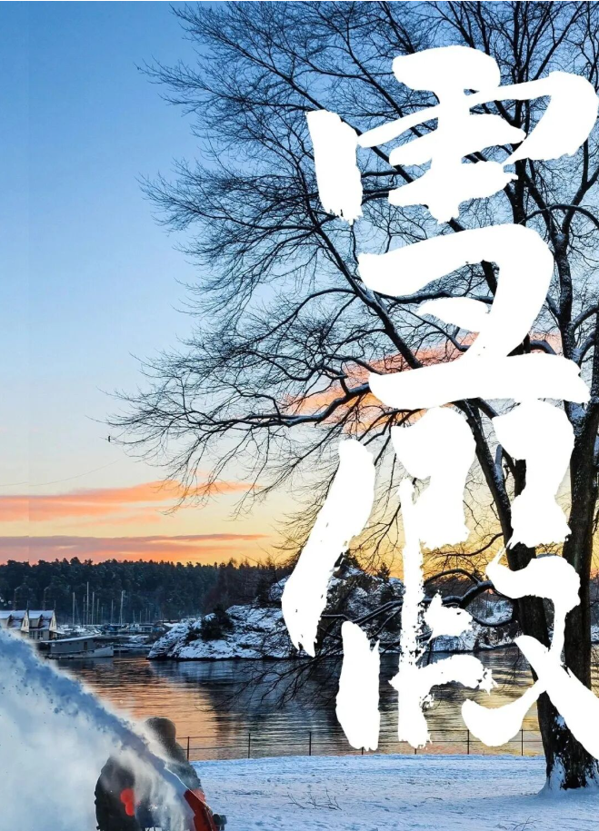 ScreenShot_2026-01-06_102857_363