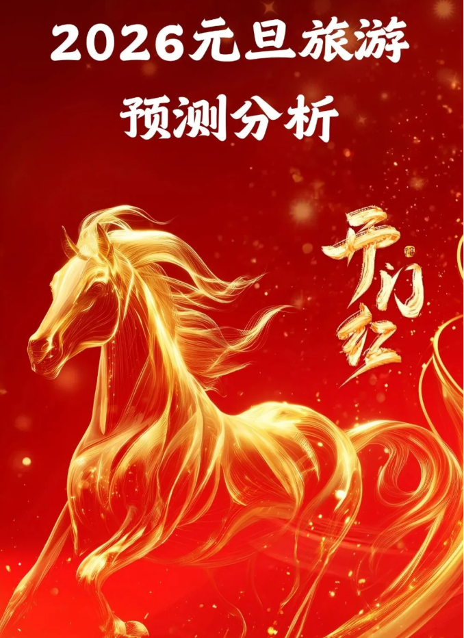 ScreenShot_2026-01-06_104727_592