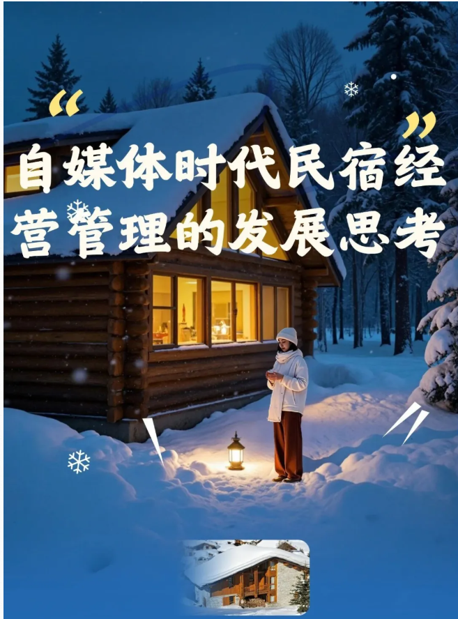 ScreenShot_2026-01-06_103018_997