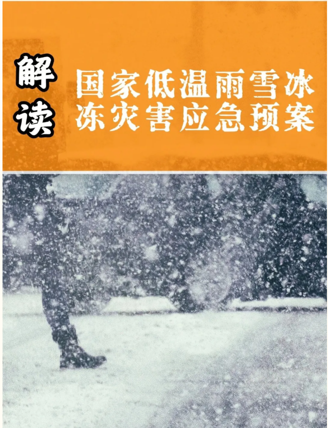 ScreenShot_2026-01-20_084314_314