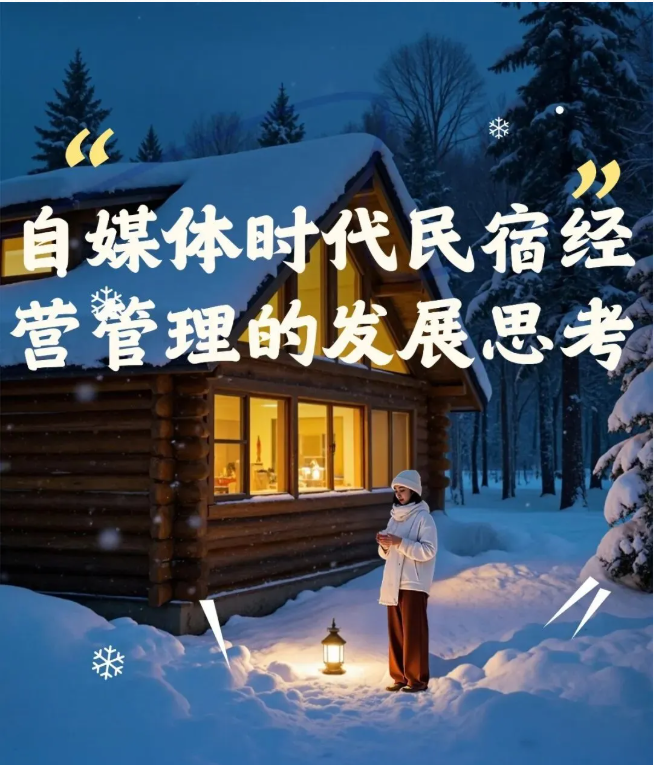 ScreenShot_2026-01-20_084049_249