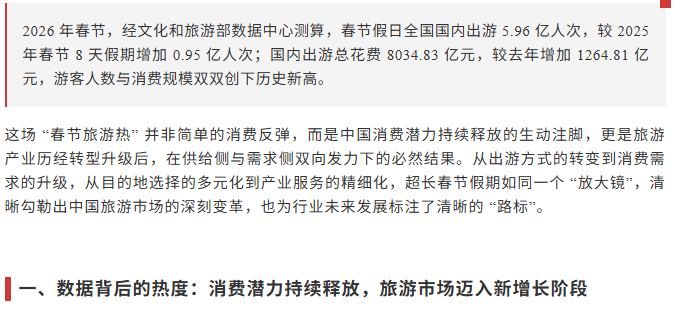 ScreenShot_2026-03-02_094842_997