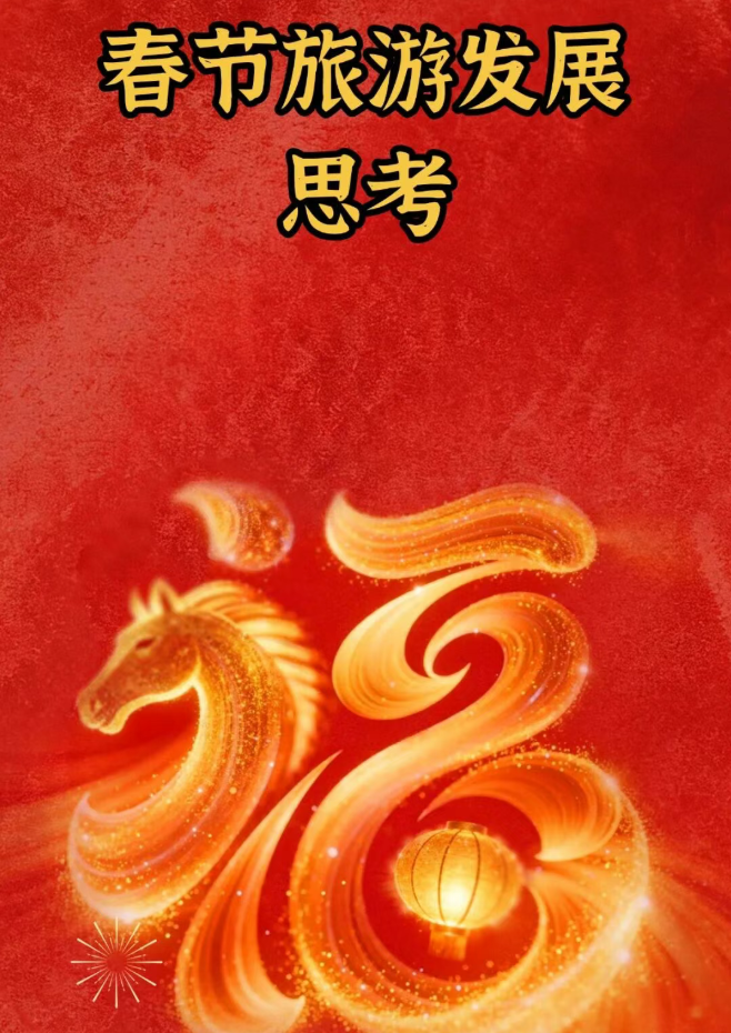 ScreenShot_2026-03-02_094757_770