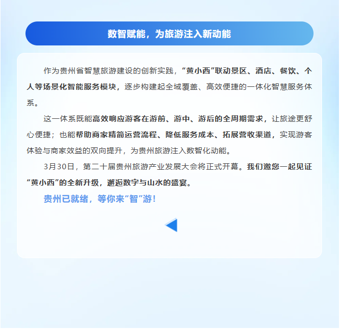 ScreenShot_2026-03-30_090629_754