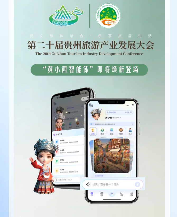 ScreenShot_2026-03-30_090527_858