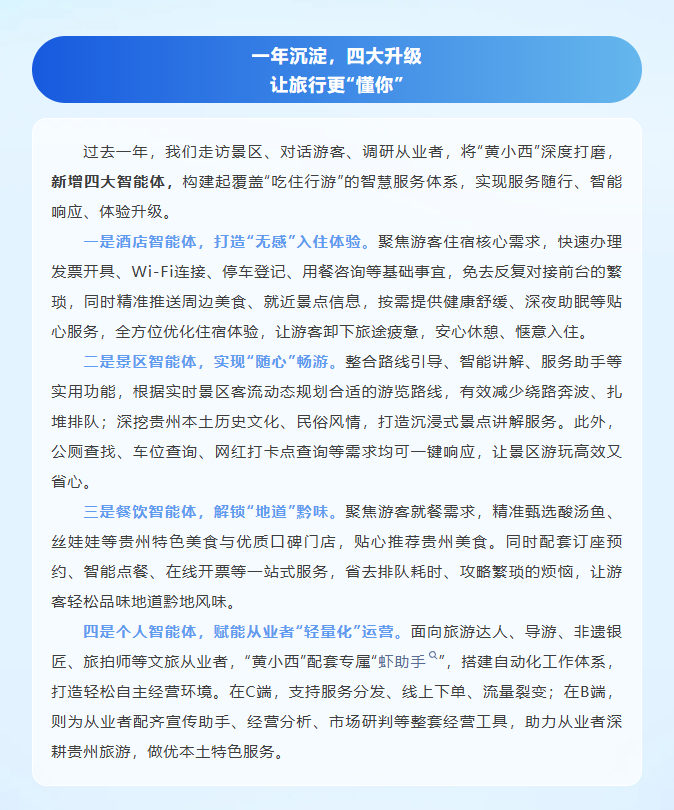 ScreenShot_2026-03-30_090551_027